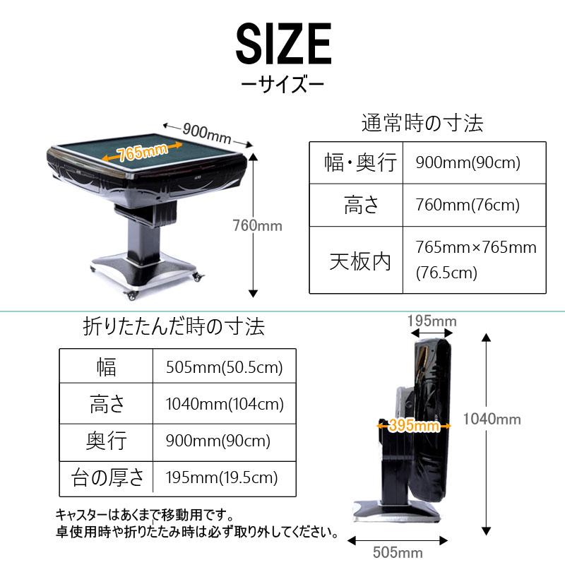 全自動麻雀卓 33mm 麻雀卓 全自動 折りたたみ 家庭用 麻雀 折りたたみ式 折畳 テーブル XM33｜jakuhana｜13