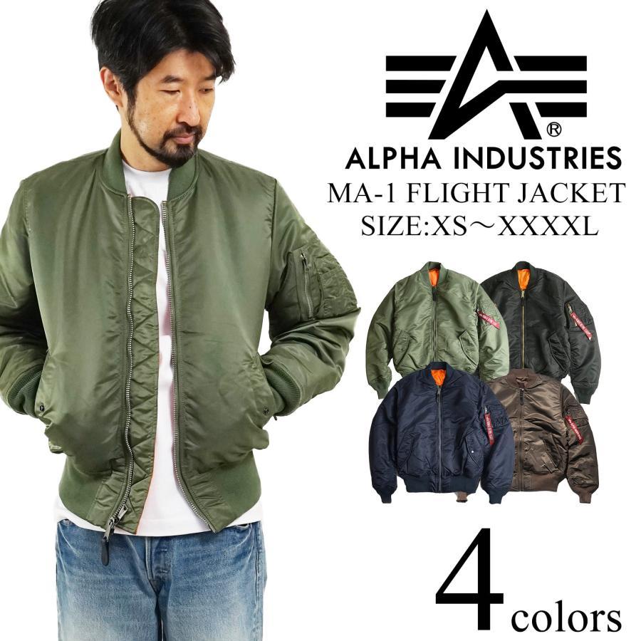 アルファ インダストリーズ ALPHA MA-1 フライトジャケット インポート BIG SIZE 米国モデル 大きいサイズ MA1 IMPORT :  alp-ma1-imp-grn-b : Jalana(ジャラーナ) - 通販 - Yahoo!ショッピング