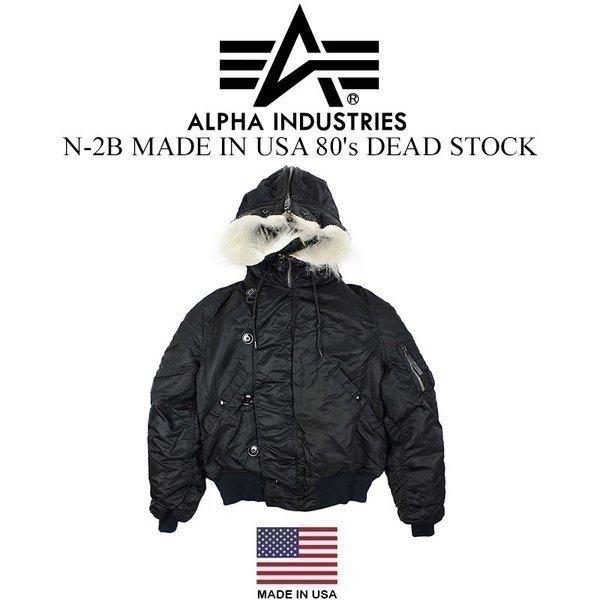 アルファ インダストリーズ Alpha N 2b フライトジャケット アメリカ製 80年代デッドストック 米国製 N2b Industries Alpha Deadn2b Jalana ジャラーナ 通販 Yahoo ショッピング