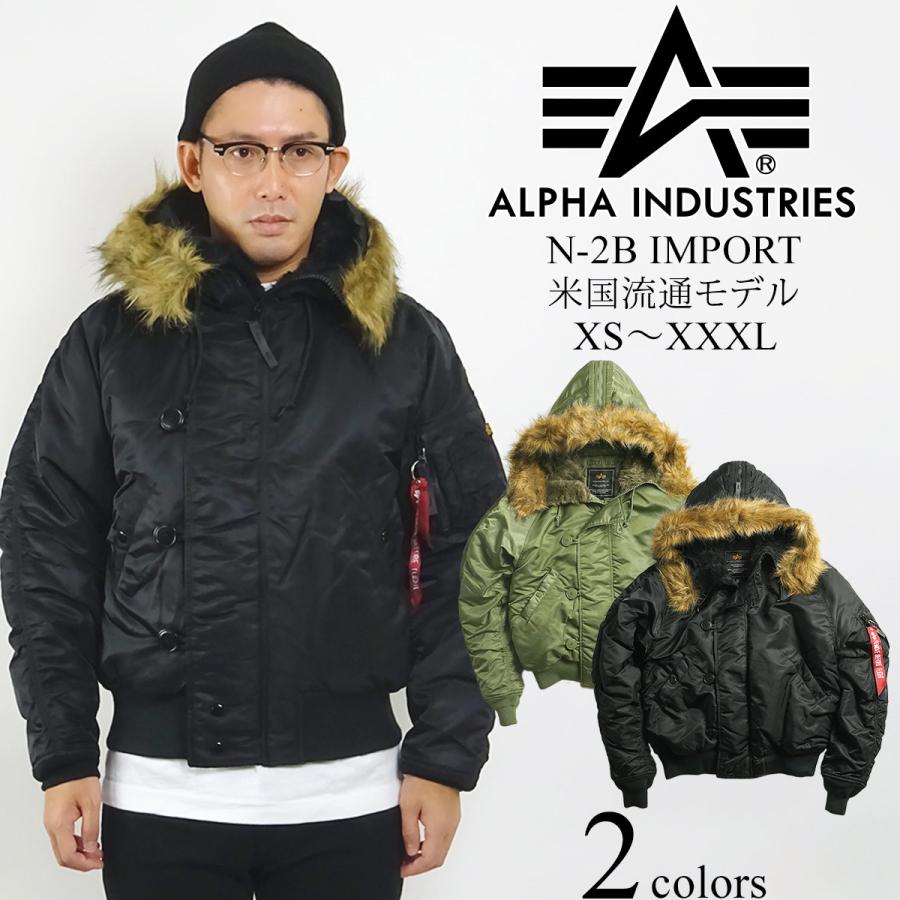 Alpha Industries アルファ インダストリーズ ALPHA N-2B Alpha Industries アルファ インダストリーズ ALPHA N-2B