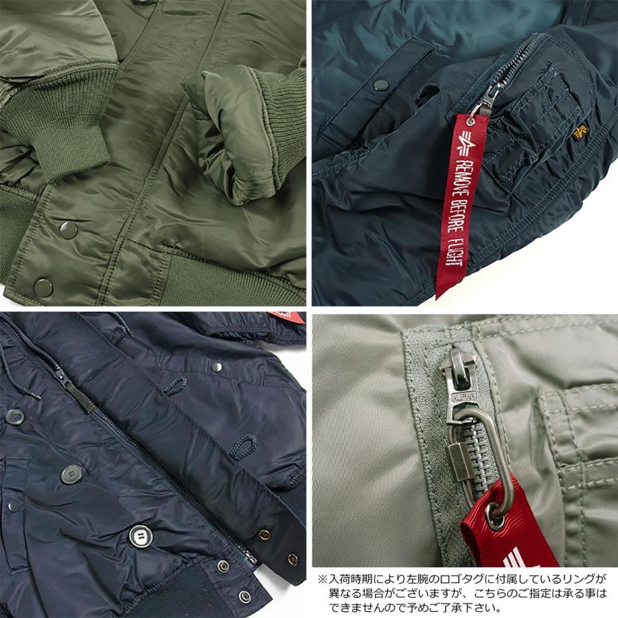Alpha Industries アルファ インダストリーズ ALPHA N-2B Alpha Industries アルファ インダストリーズ ALPHA N-2B