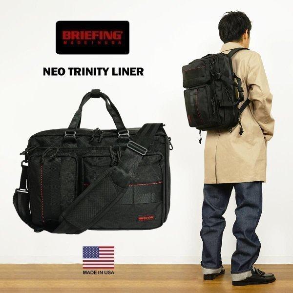 bring-trintylnr