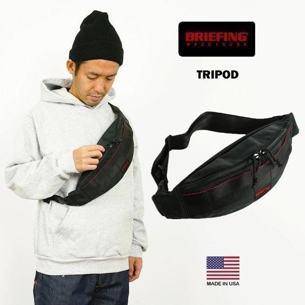 【並行輸入品　本国企画】ブリーフィング BRIEFING トライポッド MADE IN USA 米国製 アメリカ製 ボディバッグ ウエストバッグ ウエストポーチ