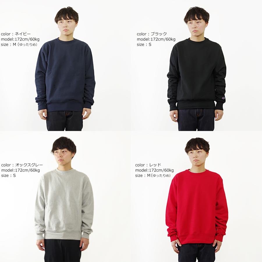 チャンピオン Champion S149 リバースウィーブ クルーネック スウェット 単色青タグ Reverse Weave Crew メンズ トレーナー サイズ S M L Xl グレー ネイビ Chaon S149 8 Jalana ジャラーナ 通販 Yahoo ショッピング