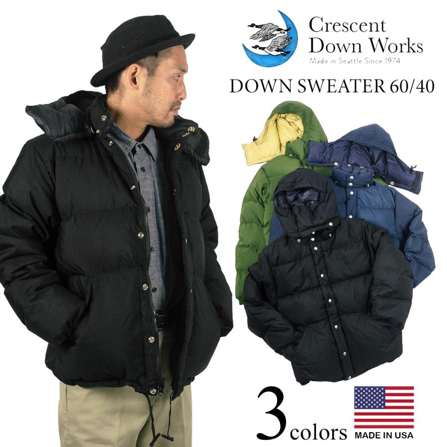 クレセントダウンワークス CRESCENT DOWN WORKS ダウンジャケット ダウンセーター 60/40 MADE IN USA アメリカ製  米国製 防寒 DOWN SWEATER 60/40 : crent-sewater6040-blk : Jalana(ジャラーナ) - 通販 -