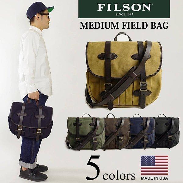 FILSON（フィルソン） ショルダーバック ミディアム フィールド バッグ