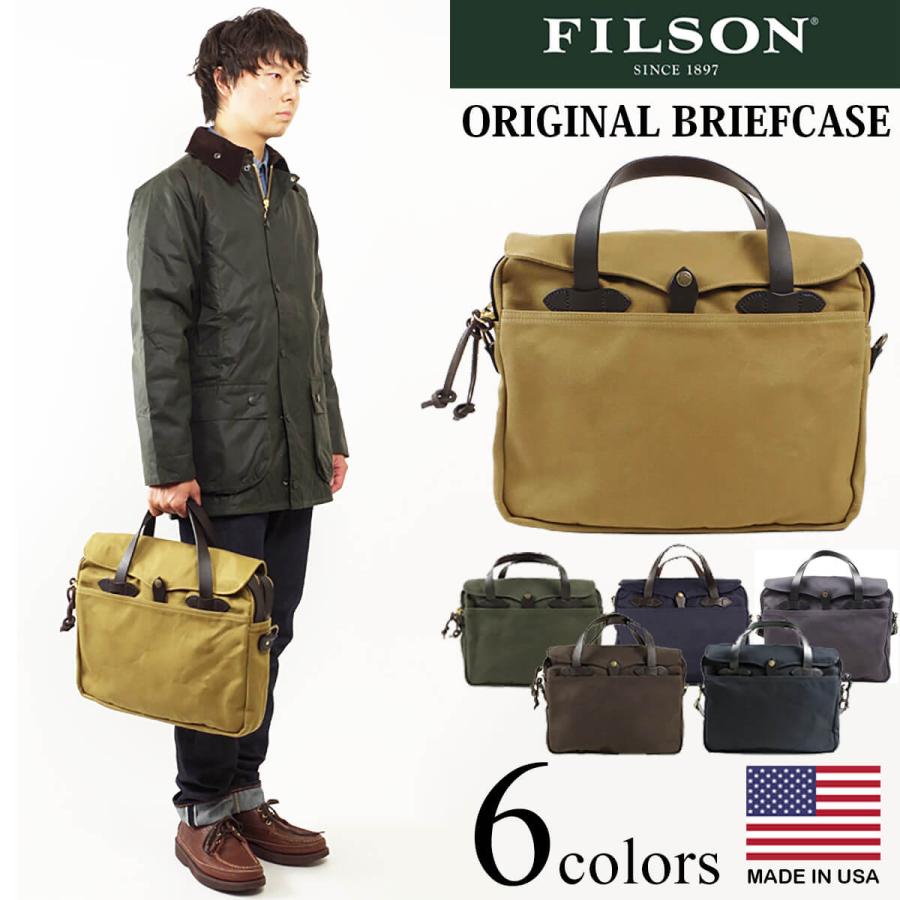 フィルソン FILSON オリジナル ブリーフケース ｜ 定番 メンズ アメリカ製 自社工場生産 ORIGINAL BRIEFCASE ビジネスバッグ 鞄 かばん レザーハンドル 仕事 通