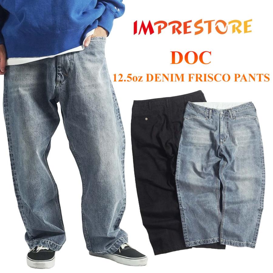インプレストア IMPRESTORE ドク フリスコパンツ (メンズ M L XL) インプレストア IMPRESTORE ドク フリスコパンツ メンズ M L XL