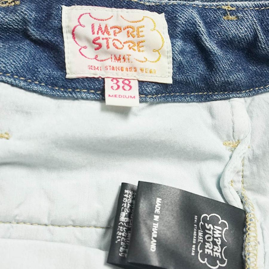 インプレストア IMPRESTORE フェスタ― デニムカーゴパンツ インディゴ 
