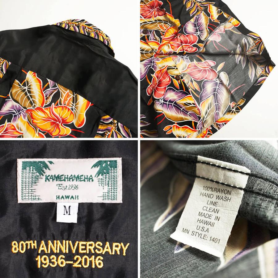 KAMEHAMEHA カメハメハ 半袖 アロハシャツ 80周年限定モデル 