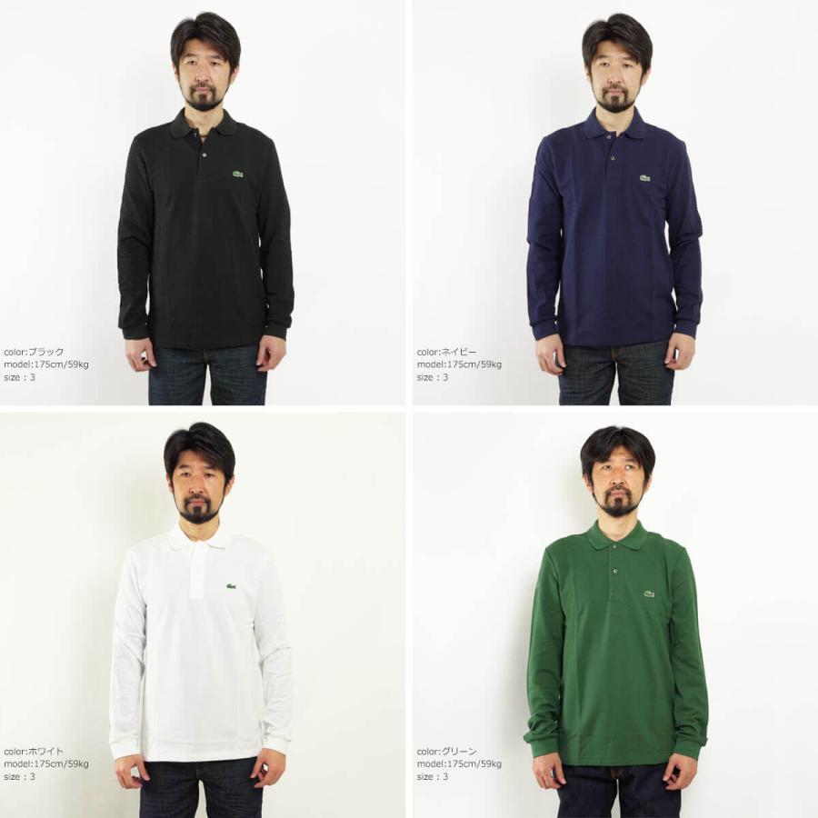 ラコステ Lacoste L1312 L1313 長袖ポロシャツ 鹿の子 世界流通モデル Big Size Lacte B L1312 Jalana ジャラーナ 通販 Yahoo ショッピング