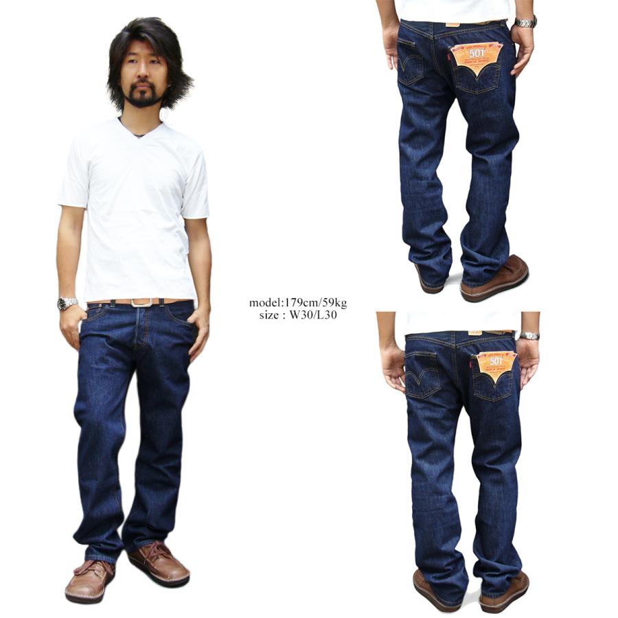 Levi's（リーバイス） 【並行輸入品 本国企画】リーバイス LEVI'S 501