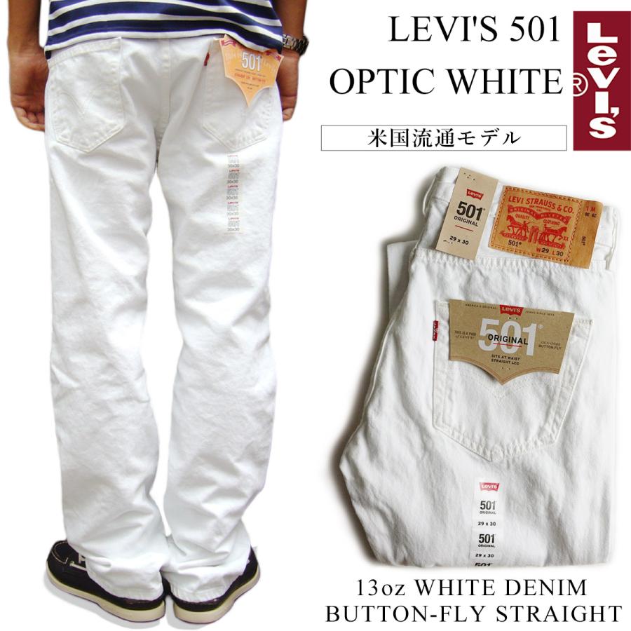 リーバイス LEVI’S 501-0651 ボタンフライ ストレート ジーンズ オプティックホワイト 後染め USAライン OPTIC WHITE :  levis-501-0651 : Jalana(ジャラーナ) - 通販 - Yahoo!ショッピング