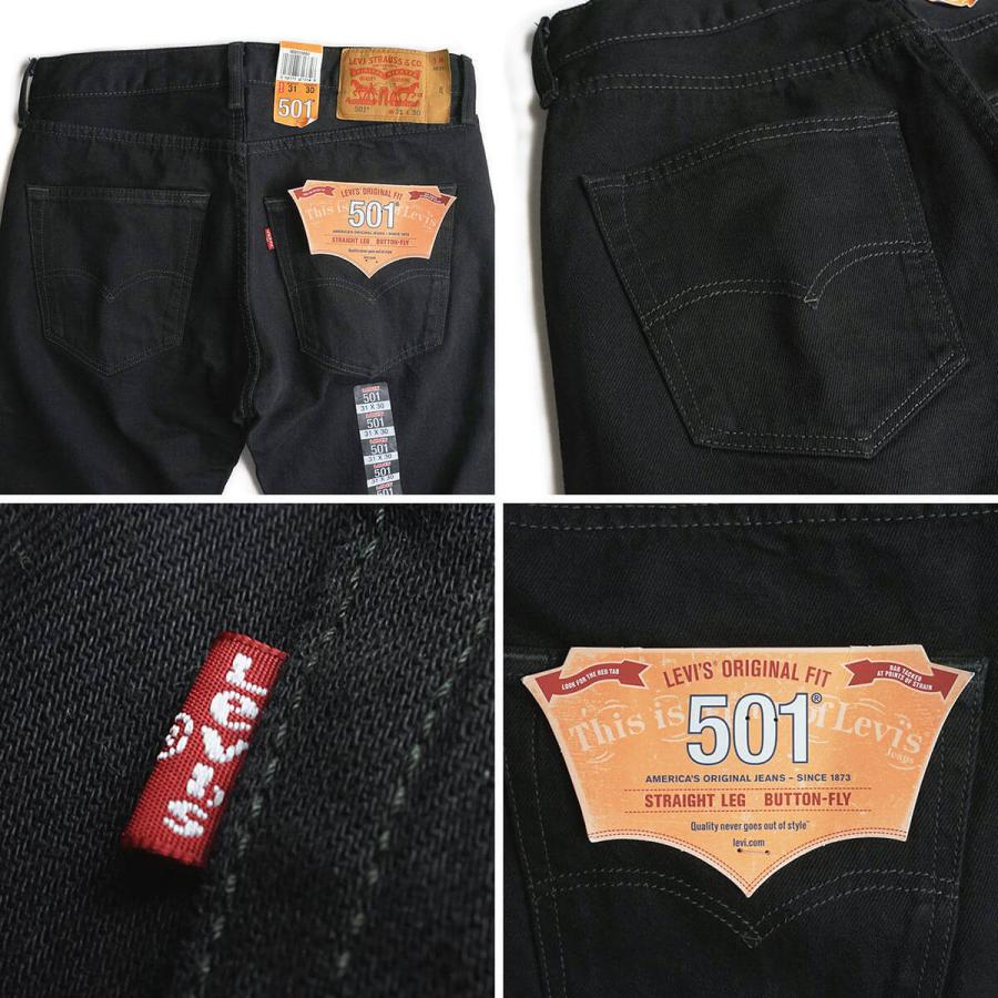 リーバイス LEVI’S 501-0660 ストレート ジーンズ ボタンフライ ブラックマジック ｜ メンズ デニムパンツ 後染め 黒 LEVIS 501 BLACK MAGIC アメリカ流通モデ｜jalana｜06