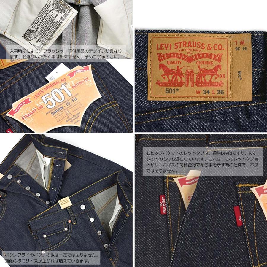 Levi's リーバイス 501 LEVI'S 501-0000 オリジナル ボタン Levi's リーバイス 501 LEVI'S 501-0000 オリジナル ボタン