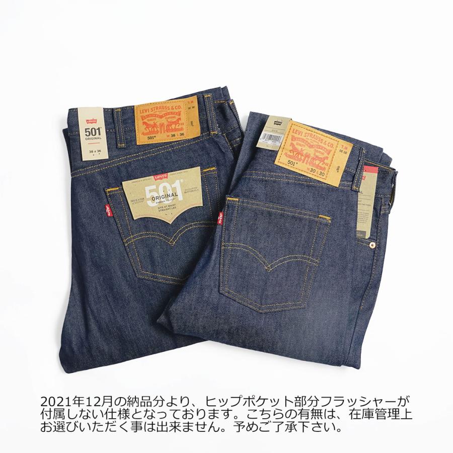 クーポン配布中 リーバイス 501 Levi S 501 0000 オリジナル ボタンフライ ストレート ジーンズ リジッド メンズ ジーパン デニムパンツ ボトムス 生デ Levis 501 Jalana ジャラーナ 通販 Yahoo ショッピング