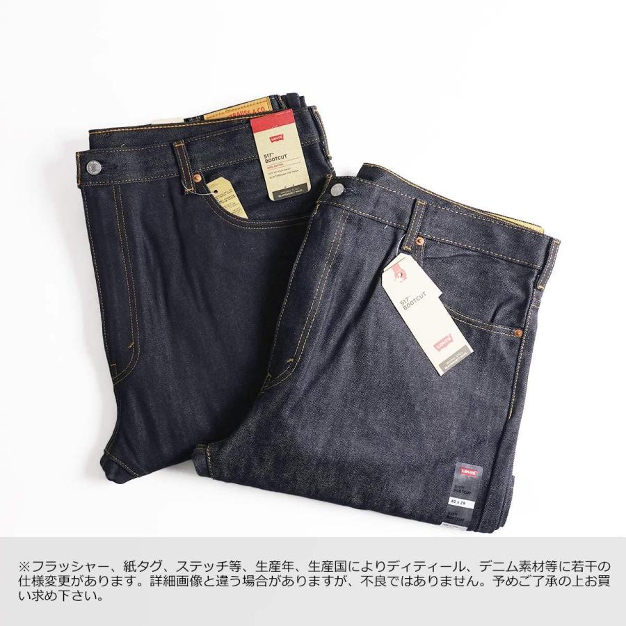 リーバイス LEVI'S 517-0217 オリジナル ブーツカット ジーンズ