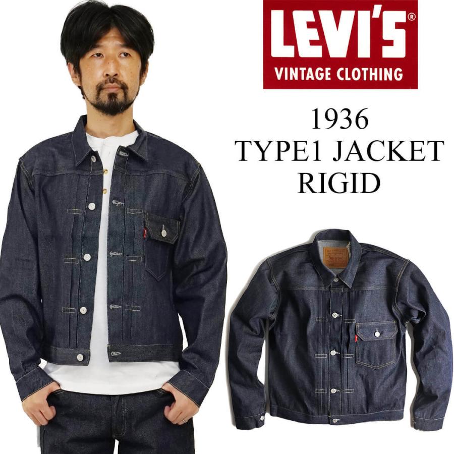 Levi's VINTAGE CLOTHING リーバイス ビンテージ クロージング Levi's VINTAGE CLOTHING リーバイス ビンテージ クロージング