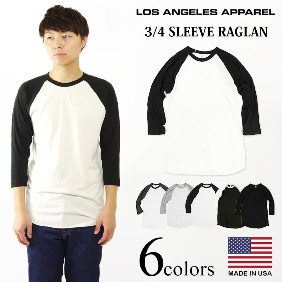 ロサンゼルスアパレル Losangels Apparel Ff53 3 4スリーブラグラン 米国製 アメリカ製 ベースボールシャツ 七分袖 Losel Ff53 上野アメ横 Jalana 通販 Yahoo ショッピング