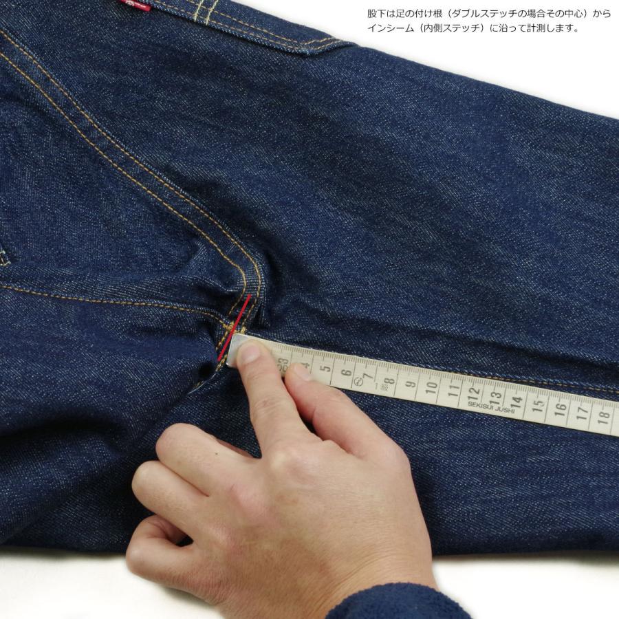 パンツ裾上げ | ブランド登録なし | 01