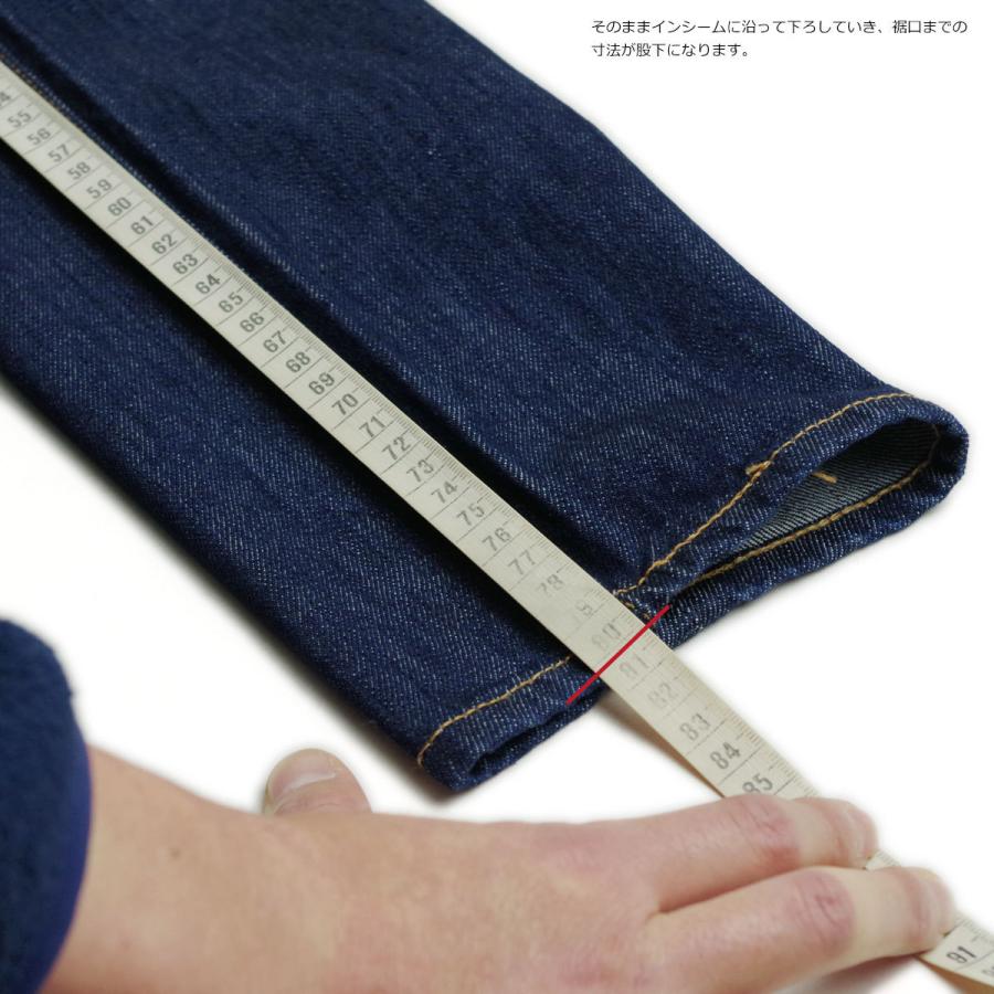 パンツ裾上げ | ブランド登録なし | 02