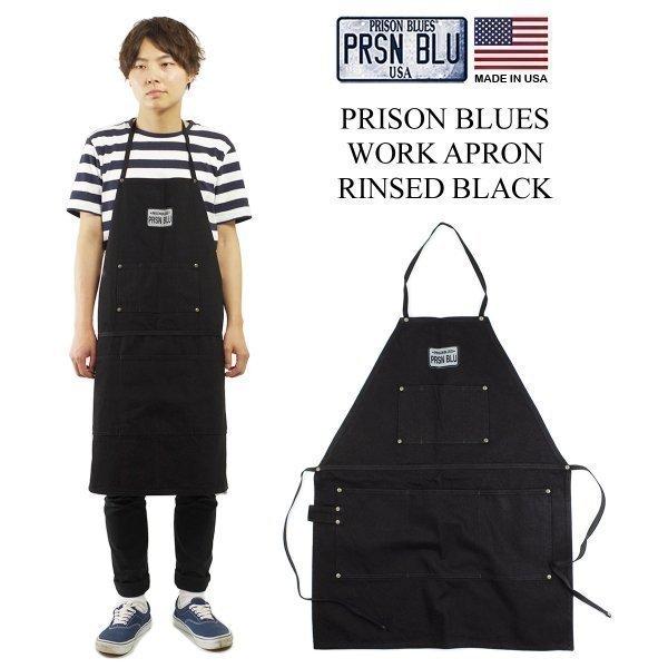 PRISON BLUES（プリズンブルース） ワークエプロン リンスドブラック