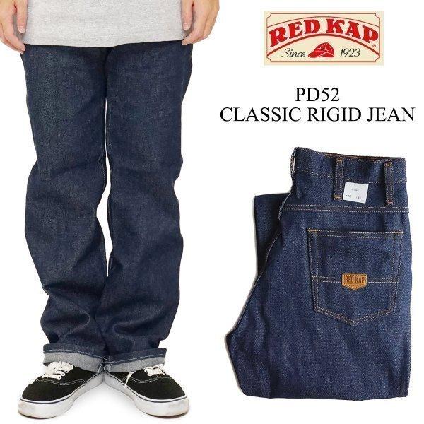 レッドキャップ Redkap Pd52 クラッシックリジッドジーン 大きいサイズ メンズ デニムパンツ Big Size 5ポケット 13 75オンス ジーンズ ワークパンツ Redap G Pd52 上野アメ横 Jalana 通販 Yahoo ショッピング