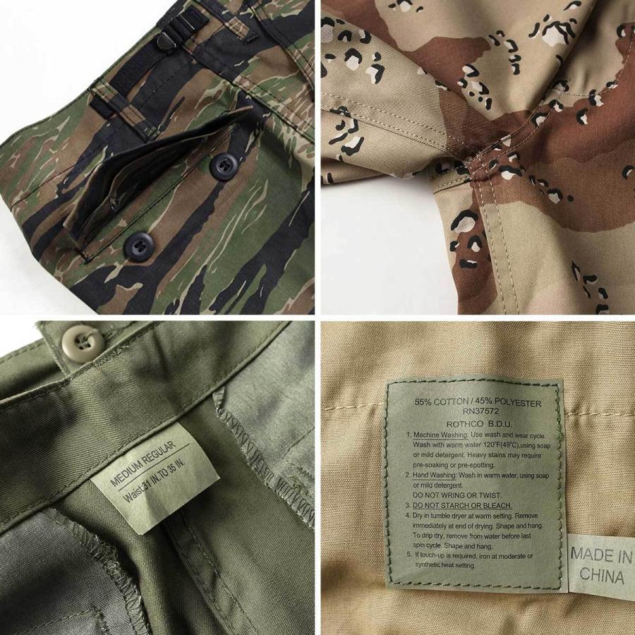 ROTHCO（ロスコ） コットンポリ ツイル BDU ショーツ ｜ 定番 メンズ