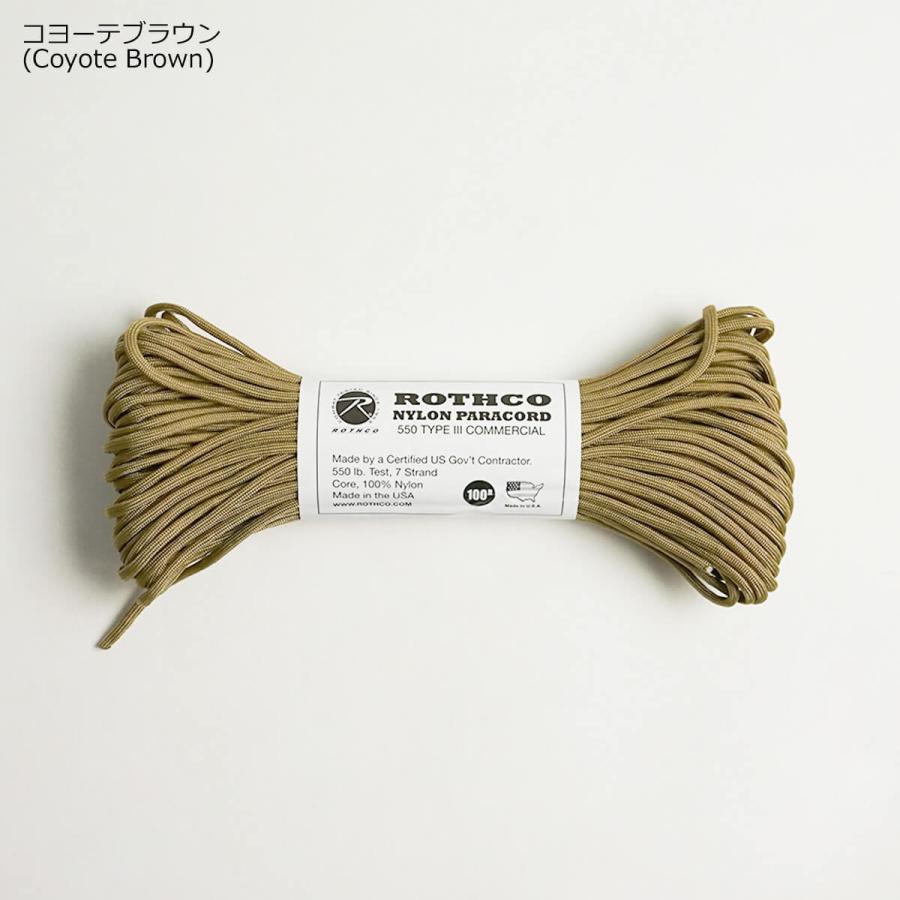ROTHCO（ロスコ） ROTHCO 550ポンド タイプ3 コマーシャル パラコード