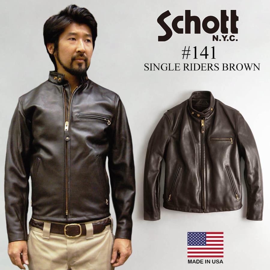 倍 倍 ストア参加中 ショット Schott 141 シングルライダース ブラウン Big Size大きいサイズ Single Riders Brown レザージャケット Schtt G 141 14 Jalana ジャラーナ 通販 Yahoo ショッピング