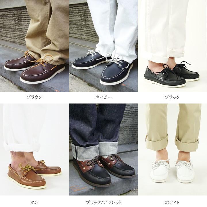 倍 倍 ストア参加中 スペリー トップサイダー Sperry Topsider デッキシューズ クラシック 2eye Deck Shoes Classic Topsider Eye Brn Jalana ジャラーナ 通販 Yahoo ショッピング