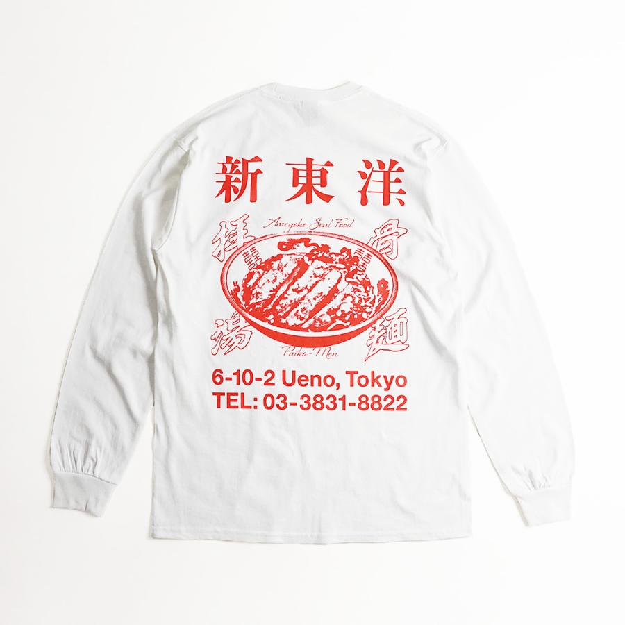 ウエノレジャークラブ UENO LEISURE CLUB 新東洋chariT 長袖 Tシャツ