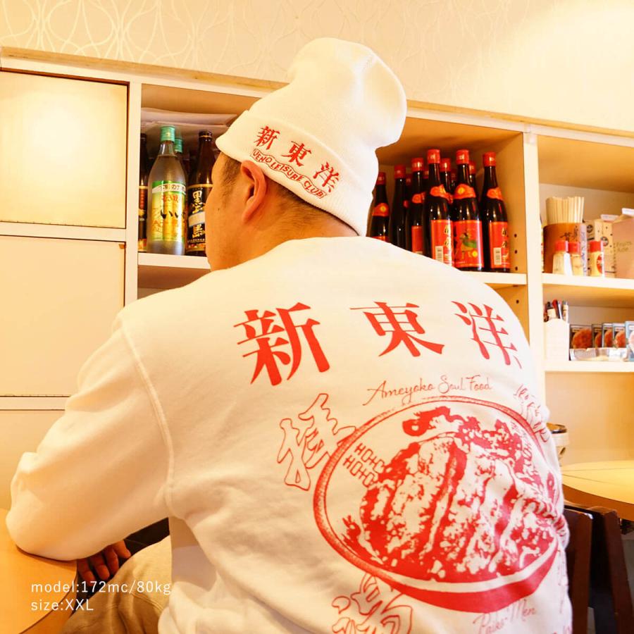 ウエノレジャークラブ UENO LEISURE CLUB 新東洋 クルーネック