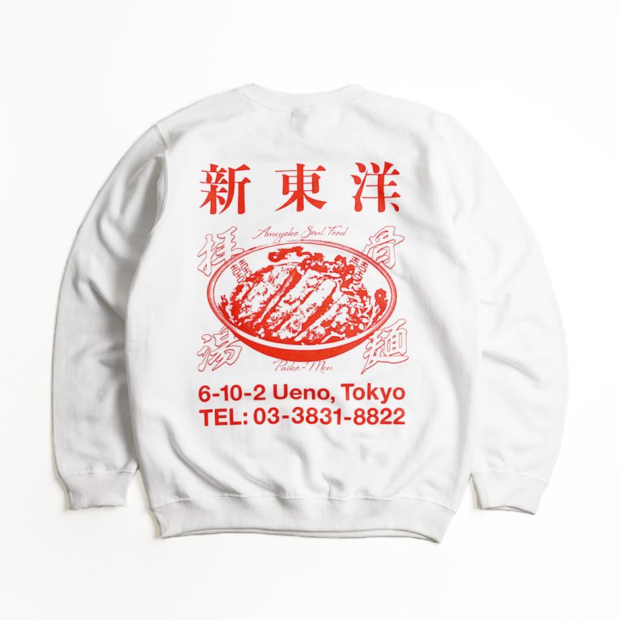 ウエノレジャークラブ UENO LEISURE CLUB 新東洋 クルーネック