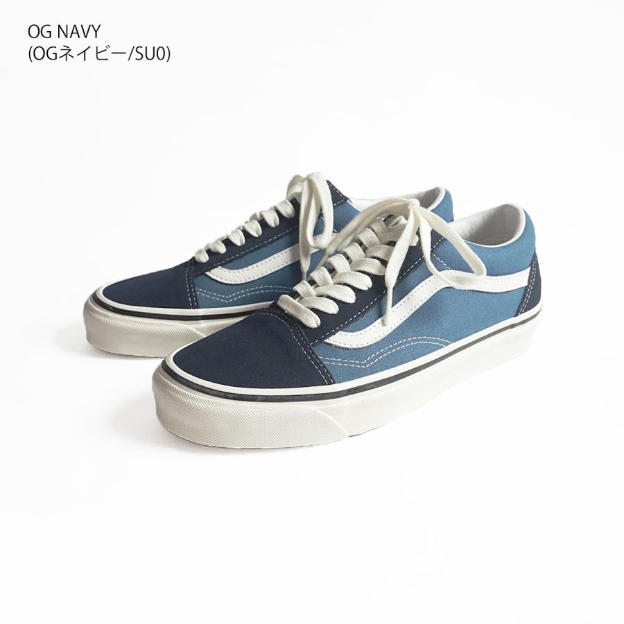 バンズ VANS 米国規格 アナハイムファクトリーコレクション オールドスクール 36DX 8-12インチ VANS ANAHEIM FACTORY OLD SKOOL ジャズ｜jalana｜07