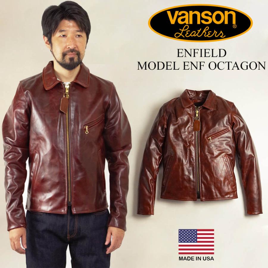 期間限定クーポン配布 バンソン メンズファッション Vanson Enf シングル ライダース ジャケット オクタゴン オクタゴンは上野アメ横の老舗インポートショップ アメリカ製 レザージャケット エンフィールド 米国製 ブラウン Vanson Enf Oct10 革ジャン 襟付 Jalana