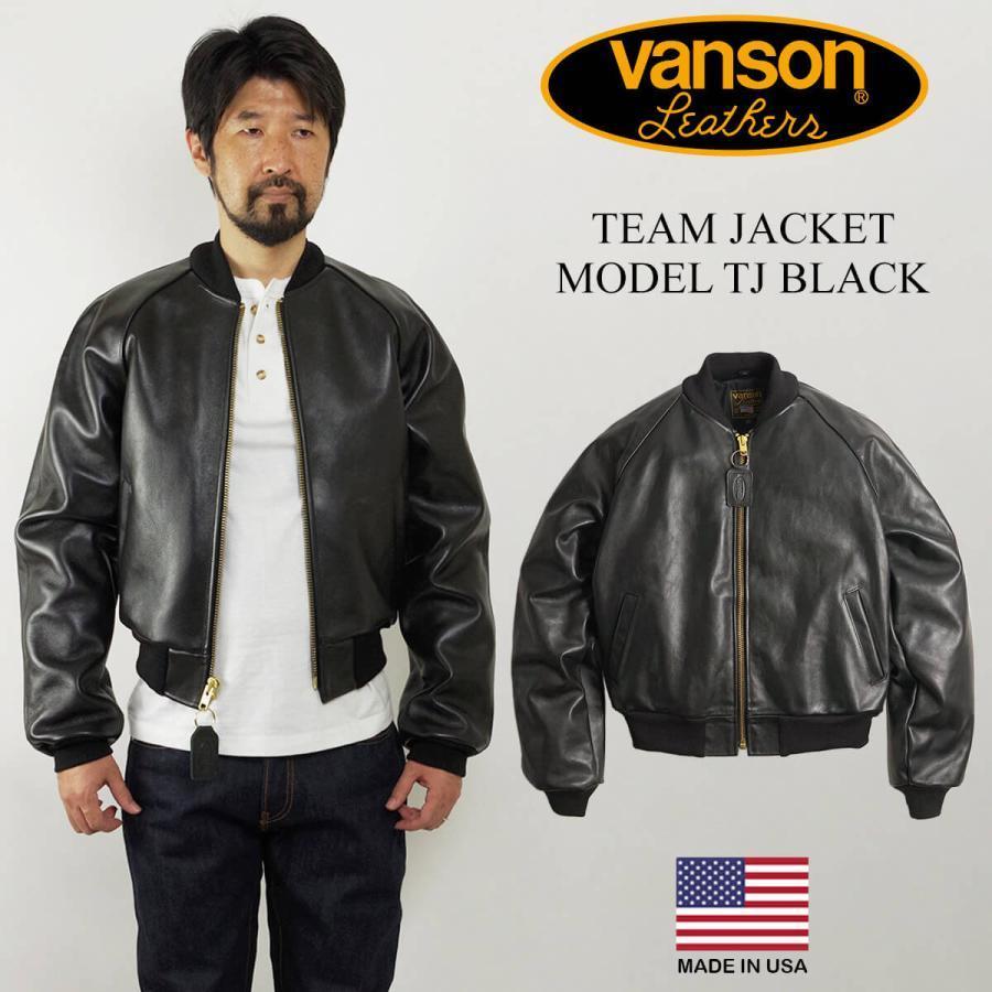バンソン Vanson Tj チームジャケット ブラック ジャケット ブラック アメリカ製 革ジャン レザージャケット 米国製