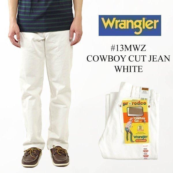 Wrangler（ラングラー） Wrangler 13MWZ カウボーイカットジーン 