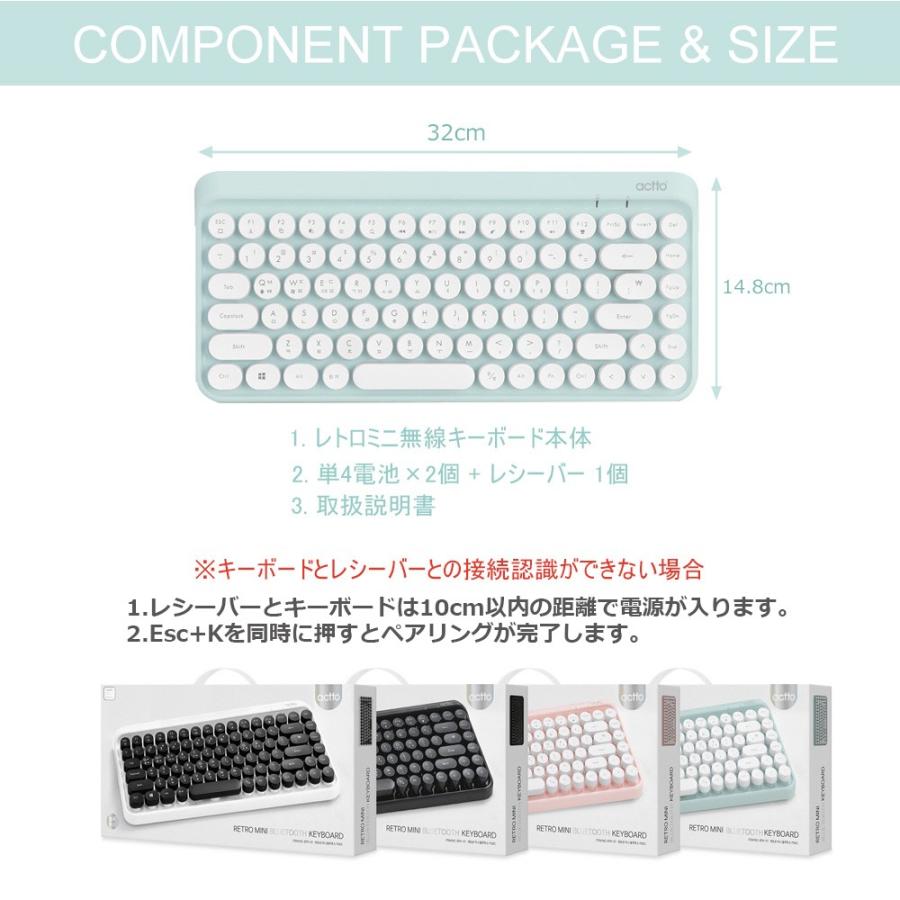 キーボード ワイヤレス レトロ かわいい 円形キー 静音 軽量 Usbレシーバー 無線 ハングル 英語 配列 Actto Acttoretrokeyboad ジャロショップ 通販 Yahoo ショッピング