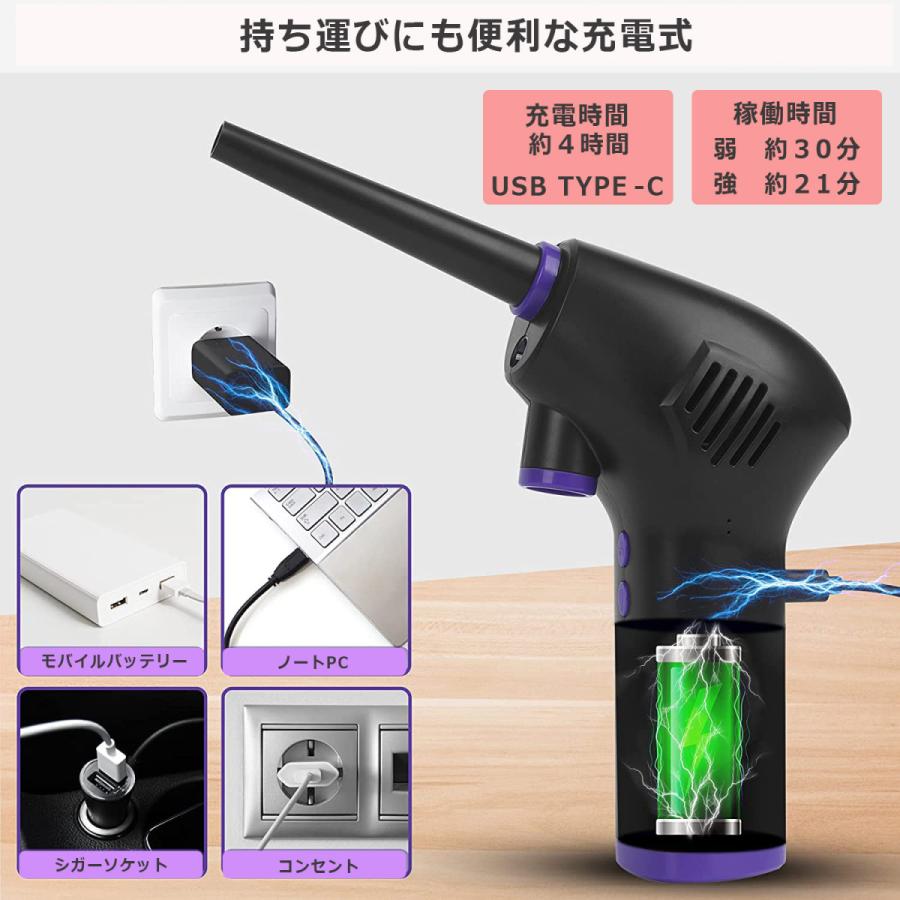 エアダスター 電動 充電式 強力 エアースプレーガン パソコン キーボード 掃除 airdusterジャロショップ 通販