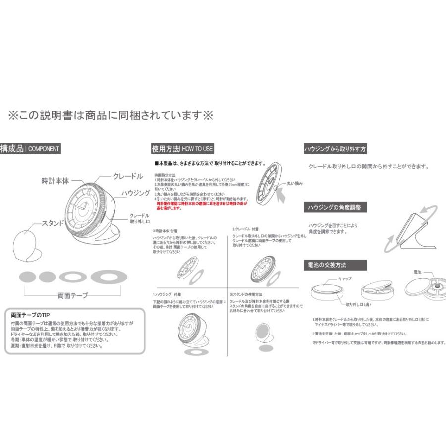 車用 アナログ時計 電池式 角度調節可能 カークロック 高級感 ブラック オフィス デスク Analog Clock ジャロショップ 通販 Yahoo ショッピング