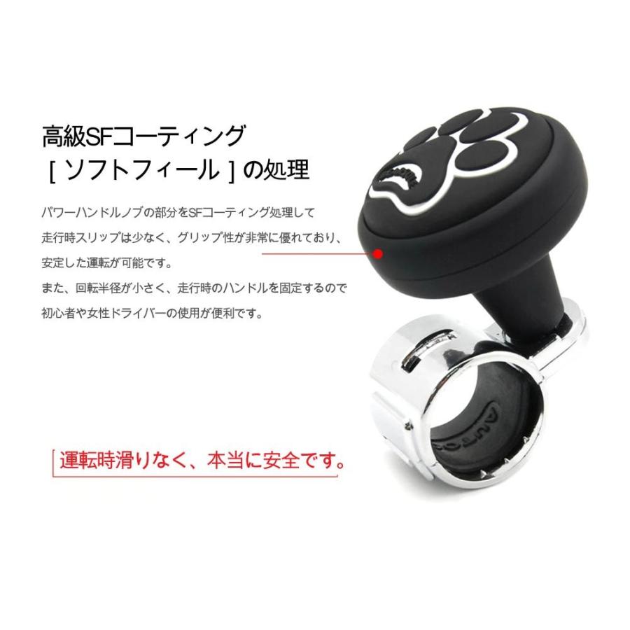ハンドルスピンナー 車用 ステアリング 肉球デザイン 全車種対応 取付簡単 Autocom Spinnerw7154 ジャロショップ 通販 Yahoo ショッピング