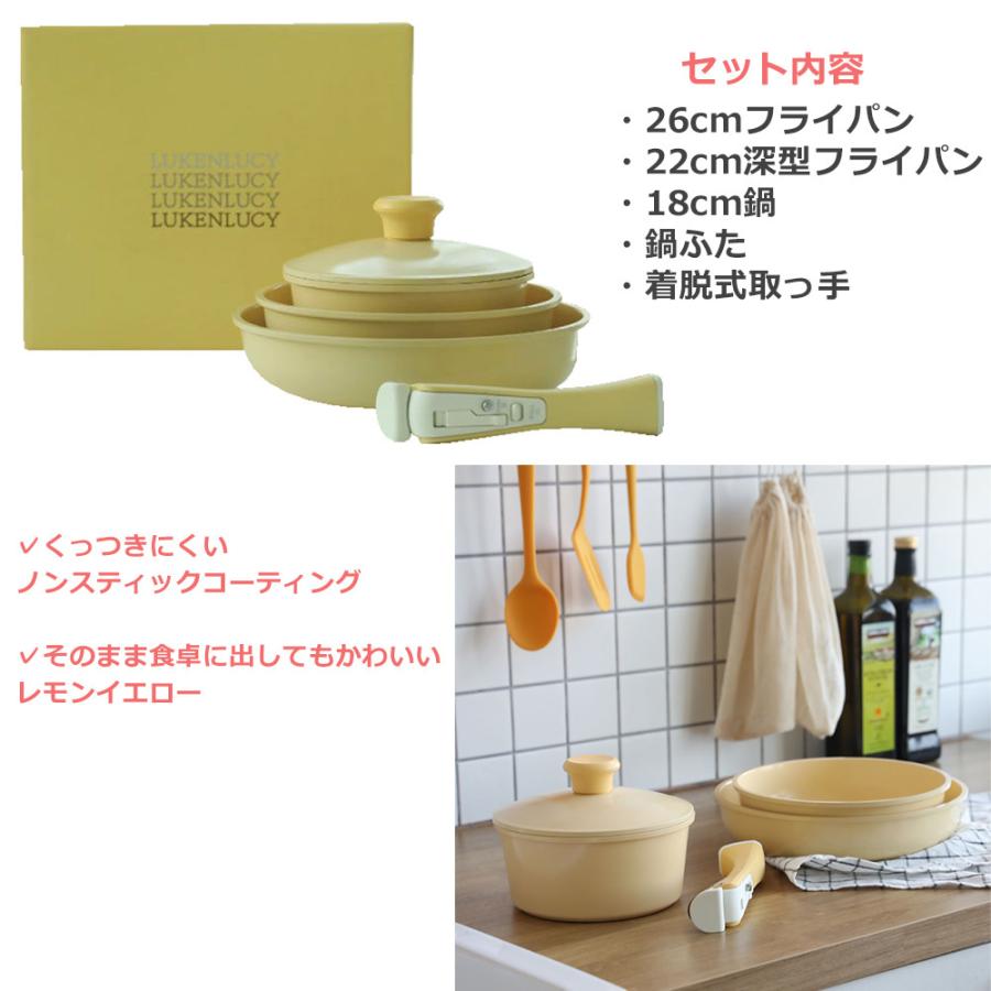 フライパン セット IH 対応 くっつきにくい イエロー セラミック