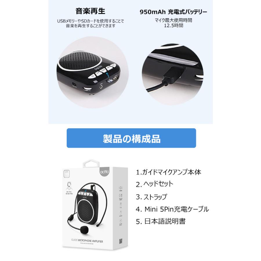 拡声器 ハンズフリー 小型 スピーカー マイク ヘッドセット 充電