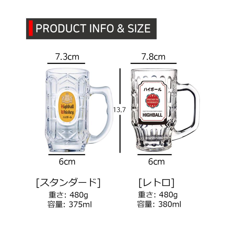 ハイボール ジョッキ グラス 角ハイボール 家庭用 業務用375ml 380ml