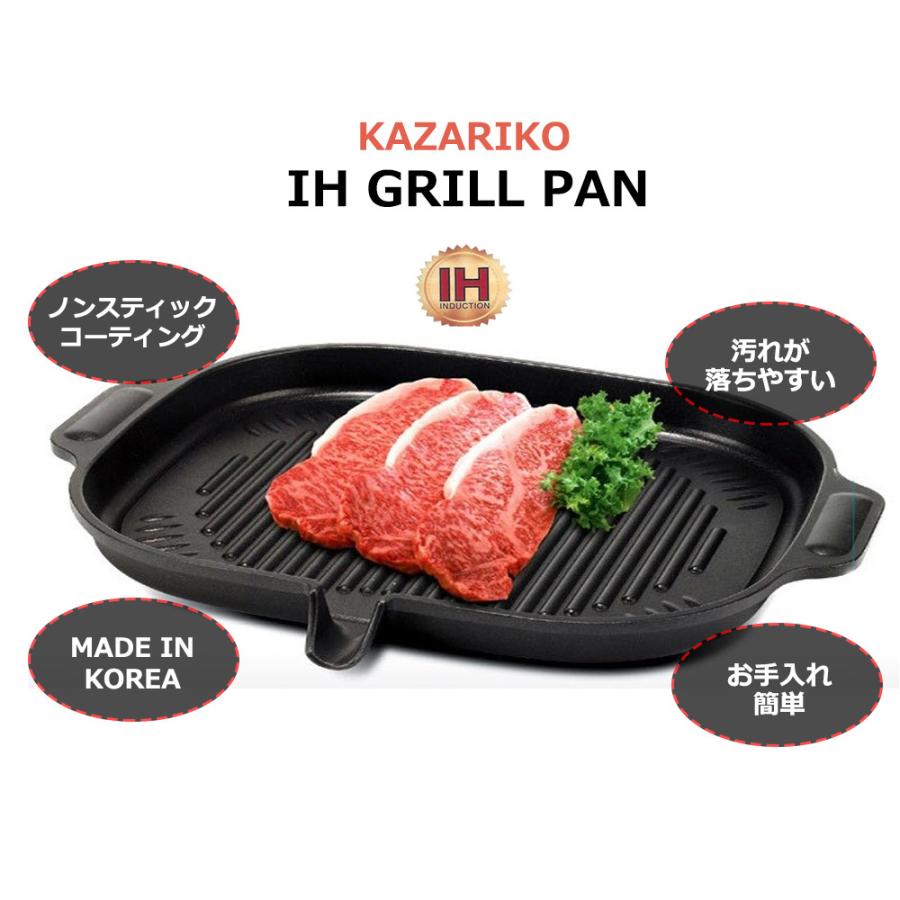焼肉 プレート IH対応 フッ素コーティング 鉄板 サムギョプサル スクエア型 ヘルシー :ih-gurillpan:ジャロショップ - 通販 - Yahoo!ショッピング 焼肉 プレート IH対応 フッ素コーティング 鉄板 サムギョプサル スクエア型 ヘルシー :ih-gurillpan:ジャロショップ - 通販 - Yahoo!ショッピング