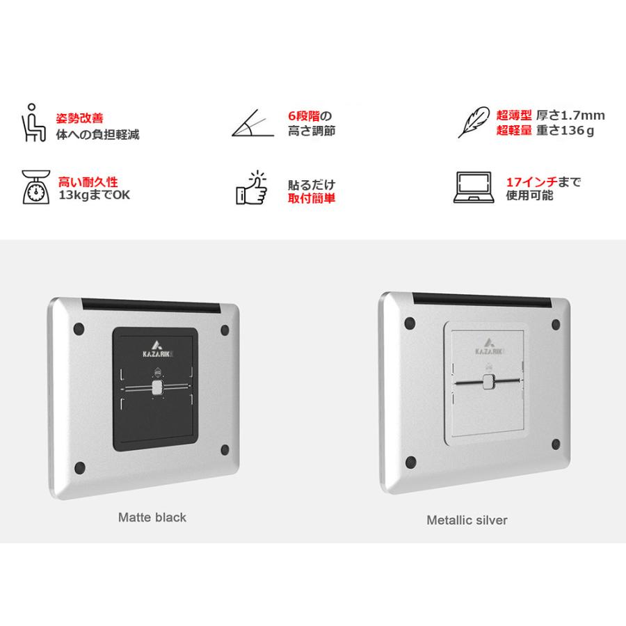 ノートパソコン スタンド 6段階 高さ 角度調節 薄型 折りたたみ 軽量