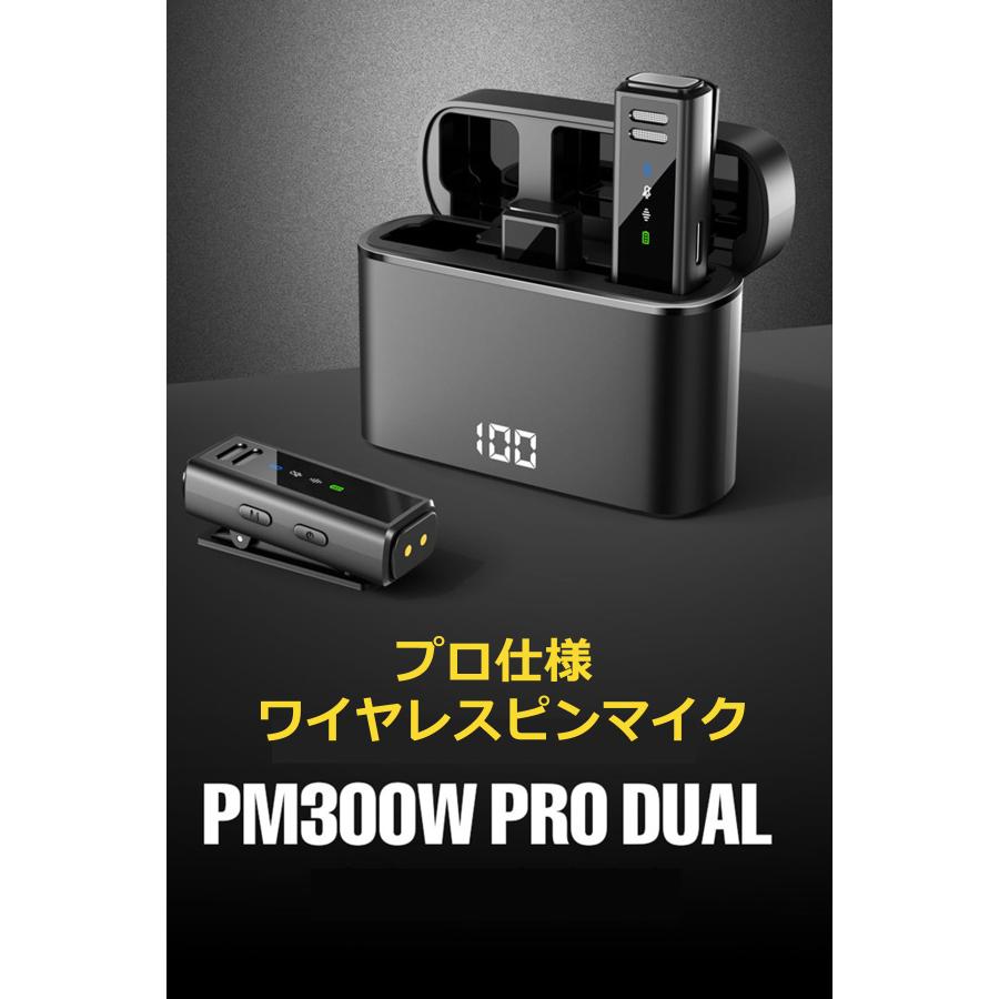 2人同時 ピンマイク ワイヤレス iPhone iPad Androi ケース付 2人同時 ピンマイク ワイヤレス iPhone iPad Androi ケース付