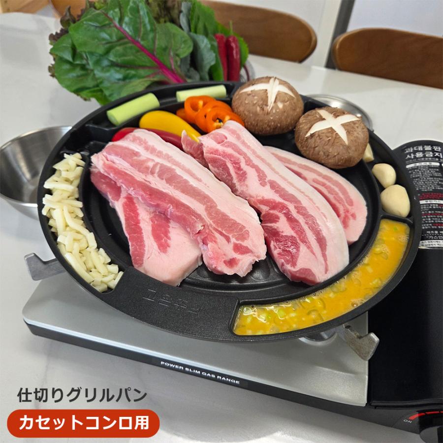 サムギョプサル 鉄板 72 Off 焼肉 プレート 仕切り付き 斜め 30cm 直火用 フッ素コーティング