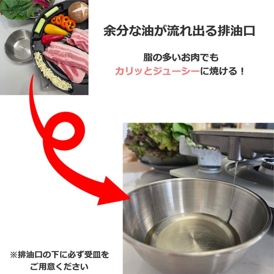 焼肉 プレート 鉄板 サムギョプサル キャンプ 仕切り付き 斜め